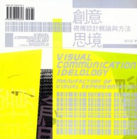 /album/%e6%a5%8a%e8%a3%95%e5%af%8c%e5%8d%9a%e5%a3%ab%e5%b0%88%e9%a1%8c%e7%a0%94%e8%a8%8e/a0-jpg/